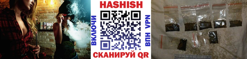 Продажа наркотиков Староминская ГАШ Канабис АМФ Мефедрон
