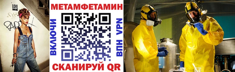 где купить наркоту  Староминская  блэк спрут ONION  АМФЕТАМИН 97% 