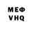 Бошки Шишки VHQ Andre Seibert
