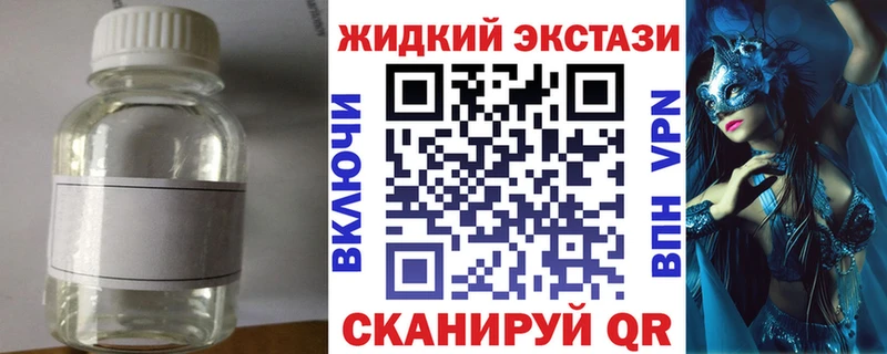 Бутират 1.4BDO Староминская