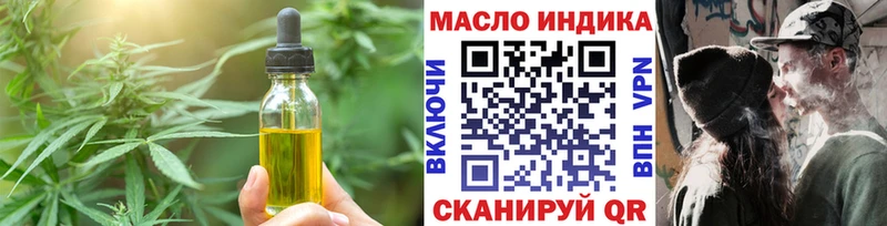 Еда ТГК конопля  где купить   Староминская 