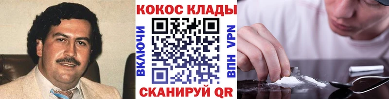 COCAIN FishScale  Староминская 