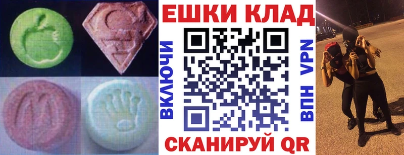 Экстази Cube Староминская