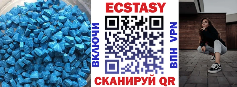 купить  цена  KRAKEN онион  Экстази диски  Староминская 