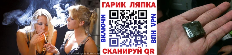 ГАШИШ хэш Староминская