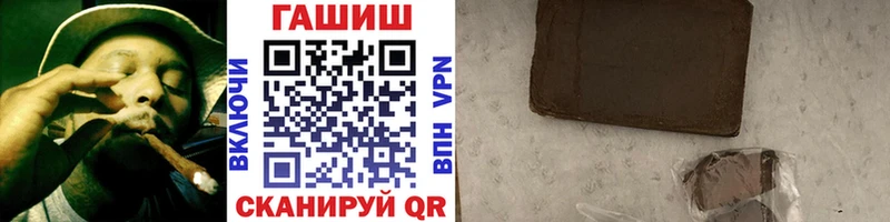 MEGA ссылки  Староминская  Гашиш Premium 