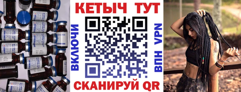 где найти   Староминская  КЕТАМИН VHQ 