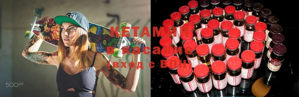 не бодяженный Абинск
