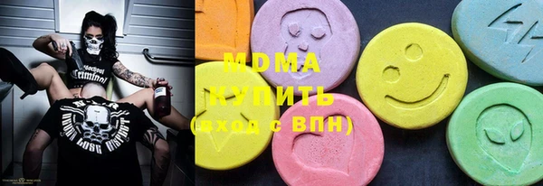 экстази Абдулино