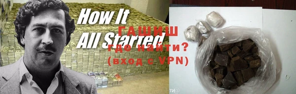 кокаин колумбия Абаза