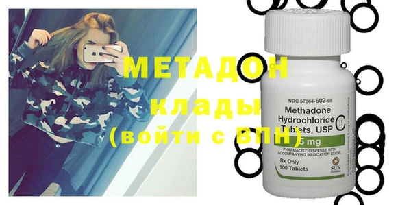 амфетамин Нефтекумск