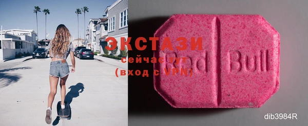 экстази Абдулино