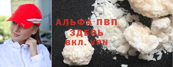 экстази Абдулино