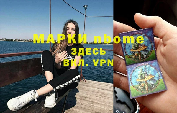 экстази Абдулино