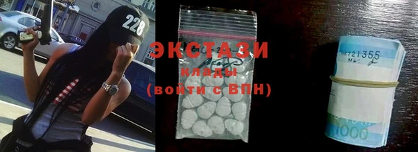 экстази Абдулино