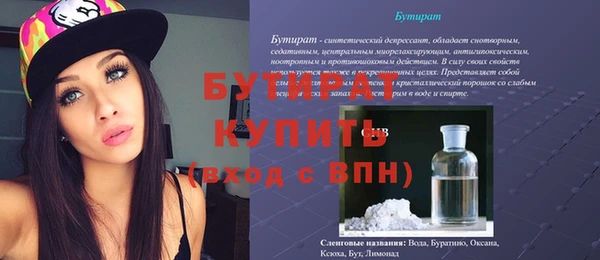 не бодяженный Абинск