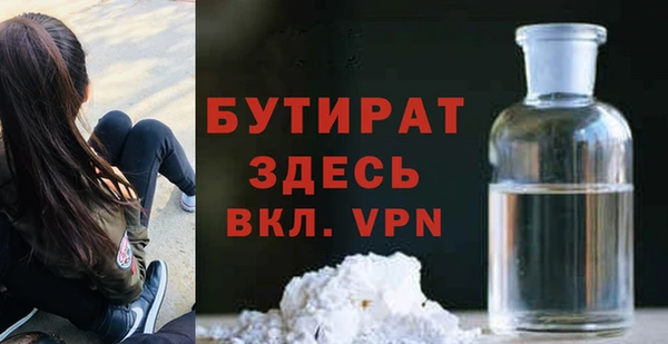 экстази Абдулино