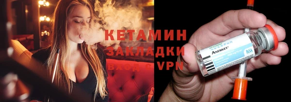 экстази Абдулино