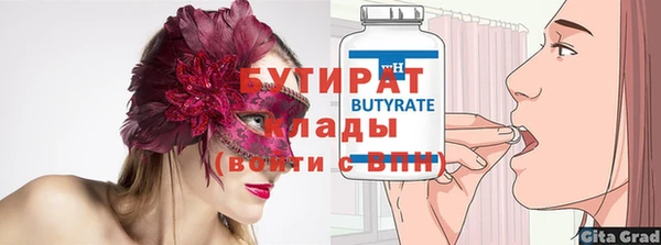 не бодяженный Абинск