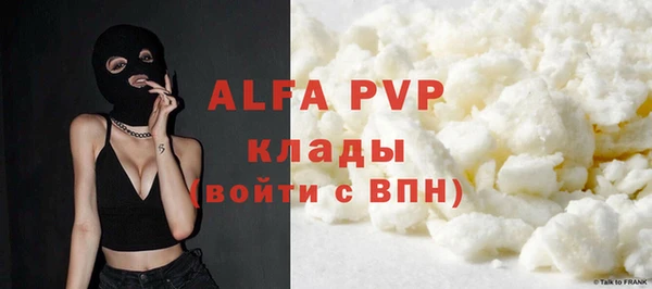 экстази Абдулино