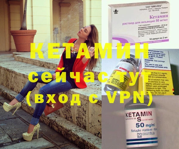 амфетамин Нефтекумск