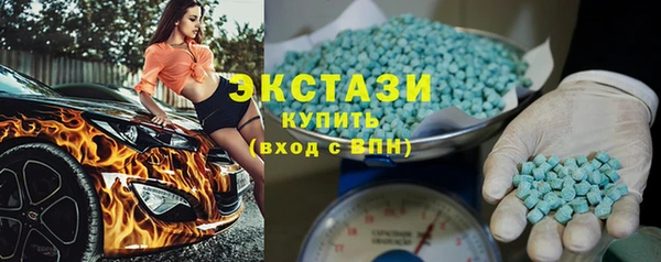 экстази Абдулино