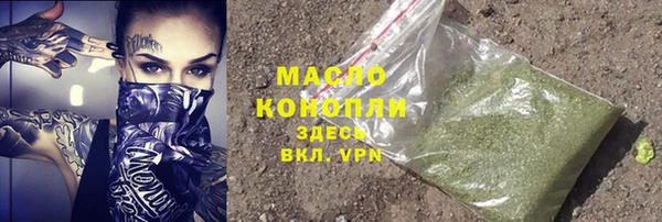 экстази Абдулино