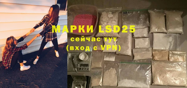 экстази Абдулино