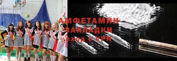 экстази Абдулино