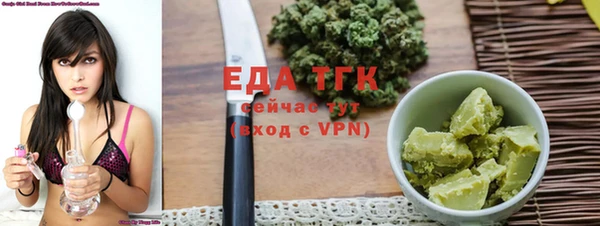 экстази Абдулино