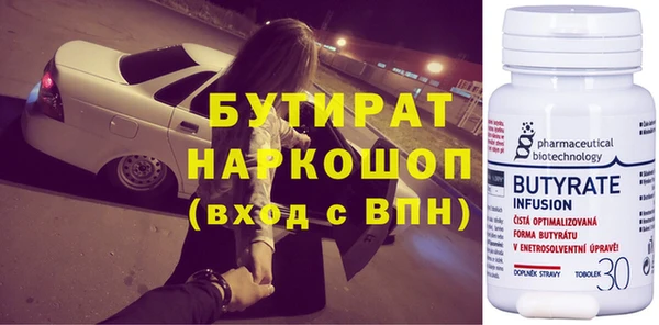 экстази Абдулино