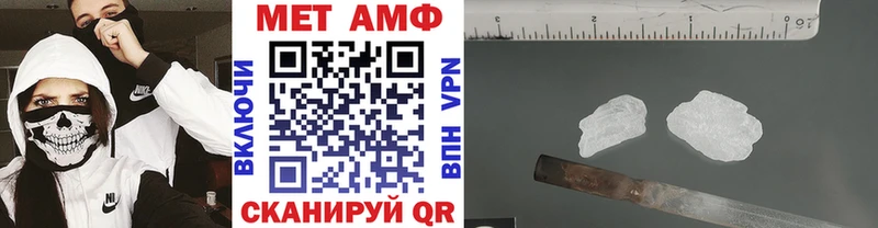 как найти наркотики  Староминская  Первитин кристалл 