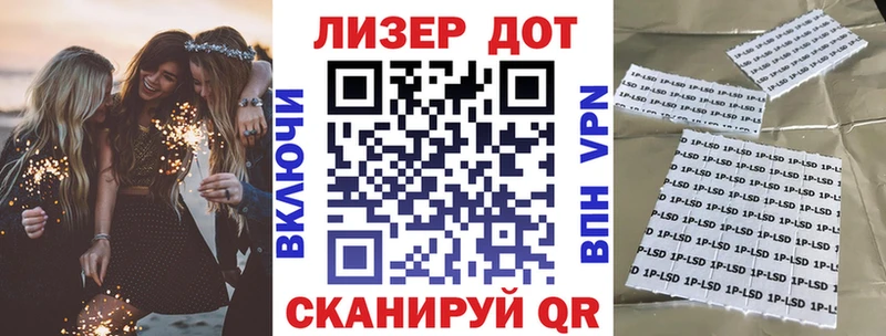 Марки NBOMe 1500мкг  купить закладку  Староминская 