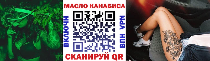 Дистиллят ТГК концентрат Староминская